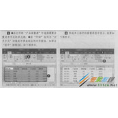 Excel 2016单元格对齐方式