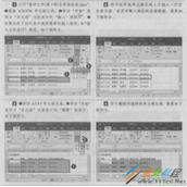 Excel 2016单元格基本操作