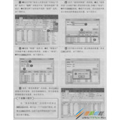 Excel 2016查找替换表格数据