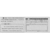 Excel 2016输入填充表格数据