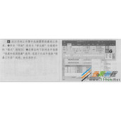 Excel 2016保护工作表