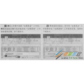 Excel 2016移动、复制工作表