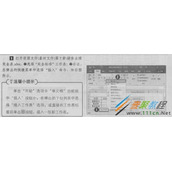 Excel 2016插入删除工作表