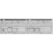 Excel 2016工作表的基本操作