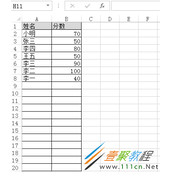 excel表格做分区统计的方法介绍