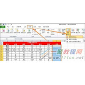 excel表格输入内容怎么可以限制