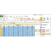 excel怎么填充表格颜色