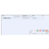 Excel文本文档快速创建方法