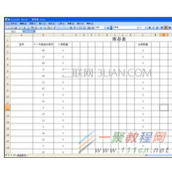 excel表格密码保护设置教程