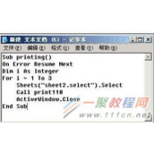 excel文件怎么设置批量打印