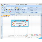 excel表格怎么不能打开超链接