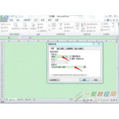 excel怎么做下拉菜单