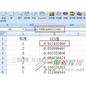 excel曲线图制作方法