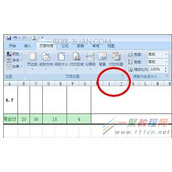 excel打印表格怎么变大