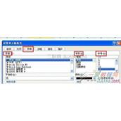 excel段落怎么调整