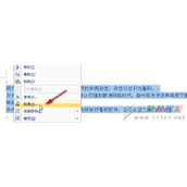 excel怎么调文字行间距