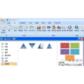 Excel表格中如何绘制棱锥图