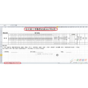 Excel提取工作表名称做标题的方法