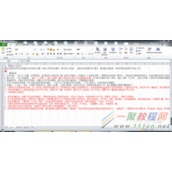 Microsoft Excel 2010中的表格怎么变成图片