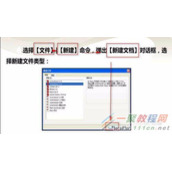 空心文字使用flash怎么制作