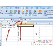 Excel快速将单元格里的文字逐个分散方法