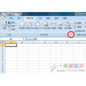 使用excel怎么将A3文件打印到A4