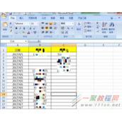 excel不需要的区域怎么隐藏