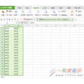 excel表格中单个字符怎么替换
