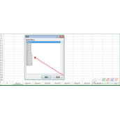 excel生成目录打方法  怎么生成目录