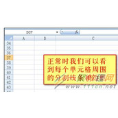 Excel中全空白没有线条边框网格线怎么办