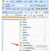 Excel表格数据超过16位变0解决办法