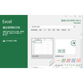 Excel2016斜线表头绘制方法