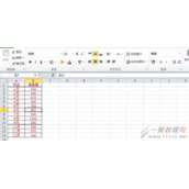 excel设计炫酷折线图
