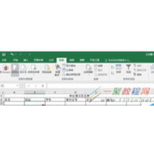 Excel2016数据有效性设置方法
