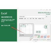 excel2016求最大值和最小值教程