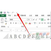 excel调出照相机功能教程