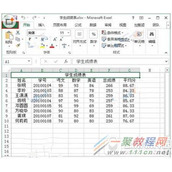 excel2013怎么设置密码 excel2013密保设置方法