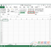 excel2013怎么共享工作簿详细教程