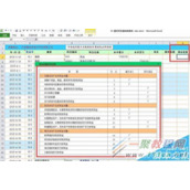 excel财务系统怎么自动生成现金流量表?