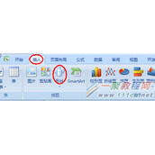 Excel2007怎么制作一个圆形电子印章
