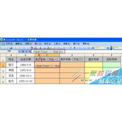 在excel中如何计算周岁、虚岁以及实际年龄?