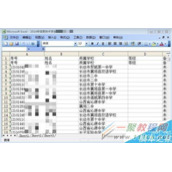 在excel中如何使用数据筛选功能呢?