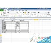 怎么用excel做甘特图  excel甘特图制作方法