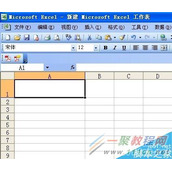 Excel表格中如何绘制斜线表头？