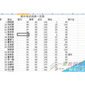 excel中怎么搜索文字  怎么在excel中搜索文字