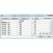 Excel 2010 排序关键字超过三个怎么办？