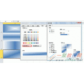 Excel 2010 如何在一个单元格里设置两种颜色的底纹？