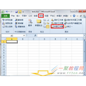 局域网用户使用Excel边聊天边工作的方法