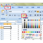 怎么在EXCEl中设置单元格背景色,单元格背景色设置方法