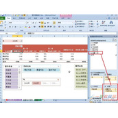 Excel 2010 如何更改数据报表的值显示方式